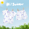 宝宝短袖套装夏季薄款纯棉女童男童短袖套儿童夏装婴儿衣服空调服