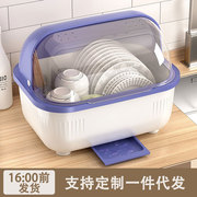 沥水碗架厨房碗碟收纳置物架塑料家用带盖防尘餐具盘子碗筷收纳盒