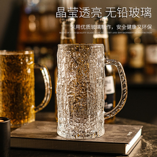 啤酒杯轻奢高档家用套装冰川杯大容量玻璃杯精酿商用饮料杯扎啤杯
