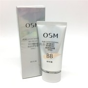 osm欧诗漫bb霜珍珠白焕颜修容霜美白保湿淡斑遮瑕裸妆修颜霜