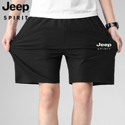 jeep吉普短裤男夏季薄款冰丝，速干跑步裤男士，运动五分裤宽松休闲裤