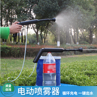充电电动喷壶电动浇水器喷水器喷雾喷水园艺家用打药浇花洒水壶
