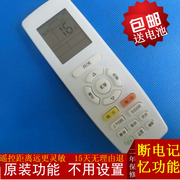 格力空调1.5匹变频挂机KFR-35GW/(35583)FNCb-A2冷静享遥控器