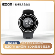 EZON宜准多功能电子表户外运动手表男女学生手表防水蓝牙计步S1