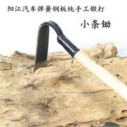 迷你小锄头农具种菜除草锄锻打农用锄弹簧钢小挖锄园林工具小条锄