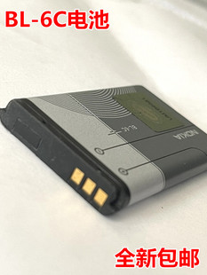 BL-6C 电池 适用于 诺基亚 6265 6268 6275 6236 1120 手机电池板