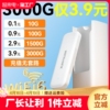 随身wifi移动无线wi-fi免插卡网络流量4g便携式通用纯上网卡托，路由器宽带车载wilf上网宝不限信号充电