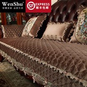 123欧式沙发垫高档奢华毛绒四季通用防滑厚美式真皮组合贵妃套罩