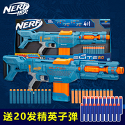孩之宝Nerf热火精英2.0疾风发射器E9534-儿童对战软弹组合玩具