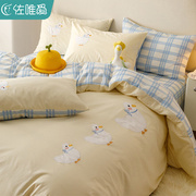 奶油风四件套全棉，纯棉2023宿舍单人床单被罩，可爱儿童床上用品