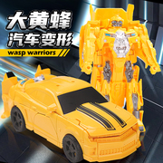 可变形汽车大黄蜂金刚机器人擎天机甲战士柱正版模型儿童玩具男孩