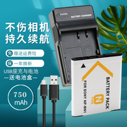 卡摄NP-BN1电池充电器适用于索尼DSC-W830 W810 W800 W610 W630 W690 QX100 QX10 W550 W580 W710相机USB座充