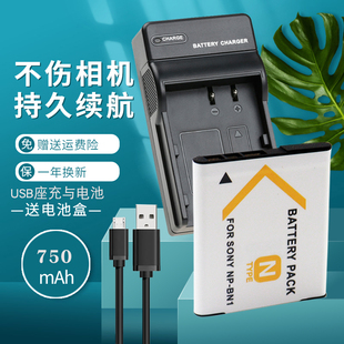 卡摄np-bn1电池充电器适用于索尼dsc-w830w810w800w610w630w690qx100qx10w550w580w710相机usb座充