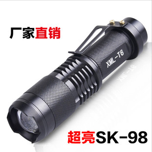 CREE XML-T6 LED迷你伸缩变焦18650充电SK98强光手电筒小直手电筒