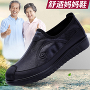 老北京布鞋女款中老年舒适平跟仿皮面休闲透气大码一脚蹬妈妈单鞋