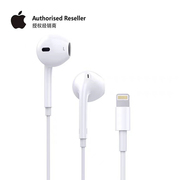 apple苹果耳机earpods有线入耳式lightning接口线控耳麦