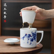 景德镇手绘男士高档泡茶杯茶水分离办公室喝茶杯中国风杯子水杯