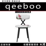 授权意大利qeeboo X CHAIR椅子创意现代欧式休闲时尚餐椅