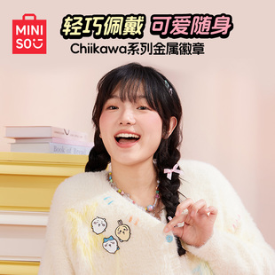 miniso名创优品chiikawa系列，金属徽章衣物，服饰帽子包包挂饰装饰