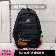 New Balance/NB 男女运动休闲双肩背包 学生书包 NCGCA/GCA43023