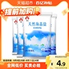 鲁晶未加碘天然海晶盐200g*4包无碘海盐家用精制细盐无抗结剂食盐