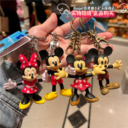 香港迪士尼乐园米奇米妮公仔造型钥匙圈卡通，情侣钥匙扣包挂