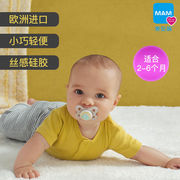 mam美安萌迷你型奶嘴安抚新生，婴儿2-6个月，安睡型扁头宝宝安慰奶嘴
