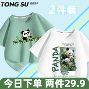 男童短袖t恤2024大童夏装熊猫儿童，上衣夏天男孩夏季半袖纯棉
