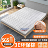 床垫棕垫椰棕棕榈硬席梦思，乳胶1.8m1.5米薄1.2儿童榻榻米折叠