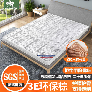 床垫棕垫椰棕棕榈，硬席梦思乳胶，1.8m1.5米薄1.2儿童榻榻米折叠