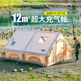 8-10人充气帐篷户外露营全套，装备防晒野外过夜防雨野营公园帐篷