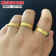 不掉色越南沙金黄铜镀金指环，男女情侣戒指，潮流闭口尾戒简约网红