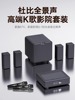 JY AUDIO/万音 A91无线家用环绕立体声液晶电视机蓝牙音响杜比5.1