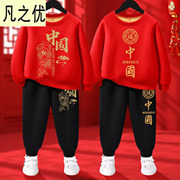 唐装男童国潮红色中国风过年套装新年衣服儿童拜年服