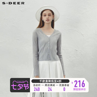 圣迪奥sdeer简约修身时尚，通勤基本款，开衫针织衫s232z3514