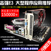 议价游戏主机套装E3-1230 V2 4核CPU+B75主板+8G内存+GTX950显卡