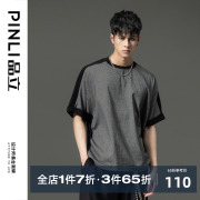 PINLI品立2023夏季新款宽松T恤拼接蝙蝠袖休闲男上衣拼料条纹体恤