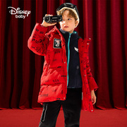 迪士尼男童中长款羽绒服大红拜年服儿童，冬装宝宝厚外套洋气