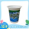 加厚一次性绿豆沙冰杯子冰沙杯子340 330ml 50个 可带盖 可封口膜