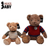抱抱宝贝复古毛衣，泰迪熊公仔毛绒玩具，穿衣抱抱熊玩偶抱枕生日礼物