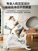 动感单车磁控智能家用室内健身房运动小型器材超静音健身车自行车