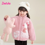 笛莎童装女童棉服外套2023年冬装，儿童女宝宝可爱兔子造型外套