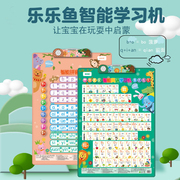汉语拼音英语音标有声挂图学习机儿童宝宝，启蒙早教幼小衔接拼读训练声母，韵母26个英文字母表音标点读发声