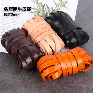 头层牛皮植鞣革扁皮绳，真皮绳皮条绳编织手链，项链复古手工diy材料