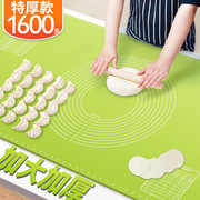 硅胶垫揉面垫家用和面板厨房案板食品级烘焙擀面垫和面垫硅胶面板