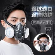 防毒面具喷漆专用化工毒，气体防烟放毒防护呼吸防尘面罩全面罩全脸