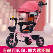 儿童车可推可骑宝宝三轮车，脚踏车1一3岁多功能，婴幼儿外出手推小车