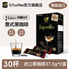 G7越南进口意式浓醇黑咖啡粉速溶咖啡提神学生30条