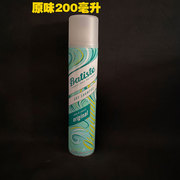 英国batiste碧缇丝头发，干洗喷雾月子洗发水，免洗头干发免洗喷200ml