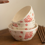 纪恋新婚碗筷套装家用陶瓷中式喜字对碗釉下彩吃饭碗情侣碗碟餐具